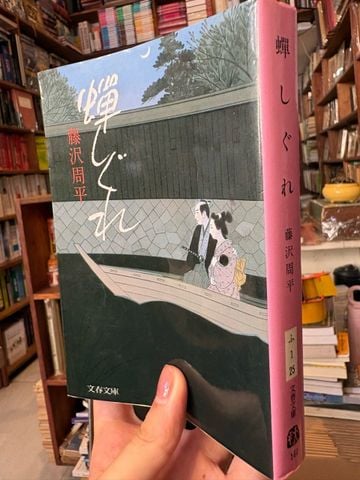  Sách Tiếng Nhật 567 