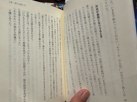  Sách tiếng Nhật 6 