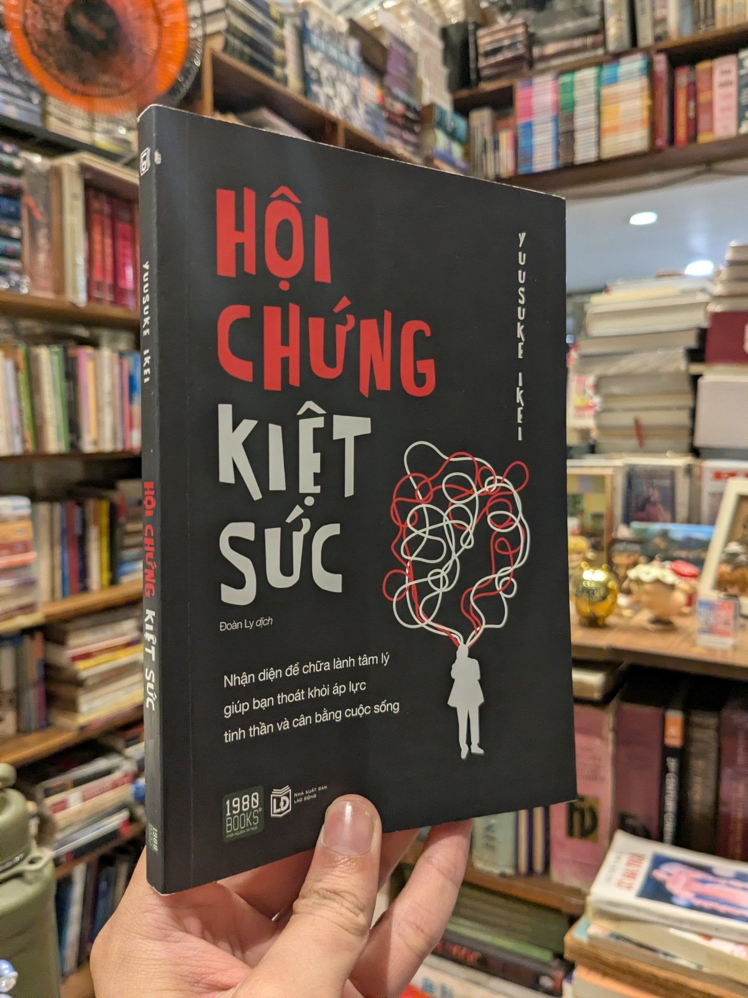  Hội chứng kiệt sức - Yuusuke Ikei 