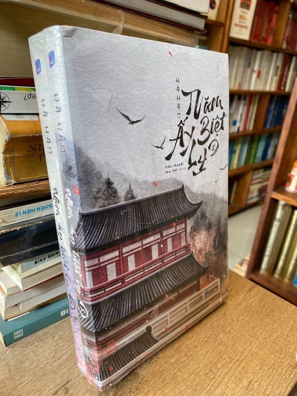  Năm Ấy Biệt Ly - Hà Hán 
