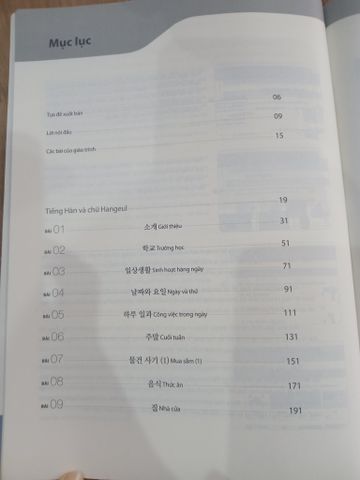  Tiếng Hàn Tổng Hợp sơ cấp 1 