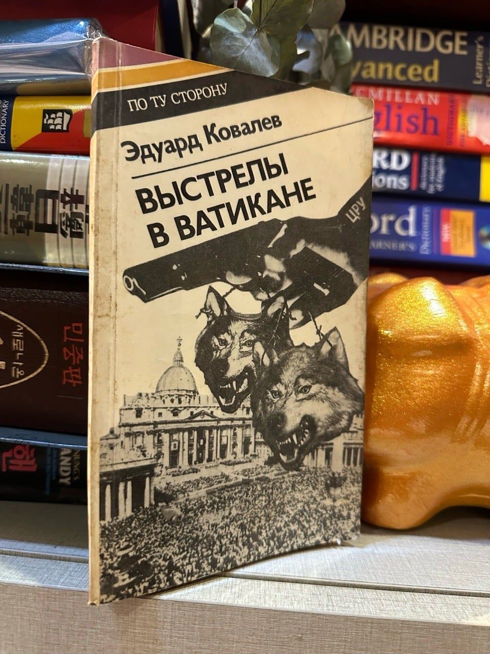  Sách tiếng Nga 19 