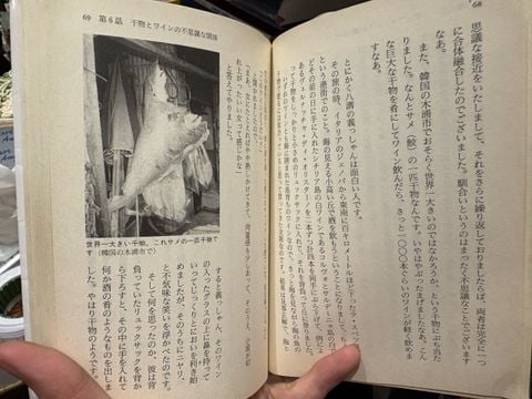  Sách tiếng Nhật 7 