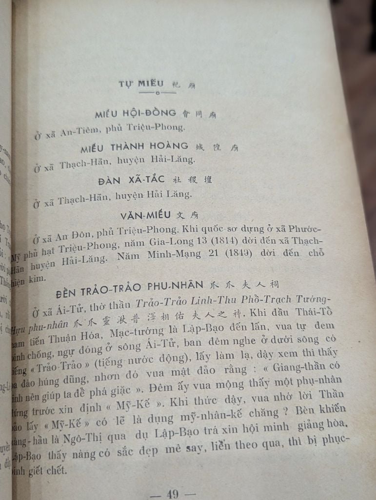  Đại Nam Nhất Thống Chí Tỉnh Quảng Trị Và Quảng Bình - Tu Trai Nguyễn Tạo 