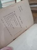  Bài tập toán chọn lọc cấp II - Nguyễn Văn Bàng, Trịnh Ngọc Hoàn, Trần Văn Khải, Nguyễn Đình Lâu 