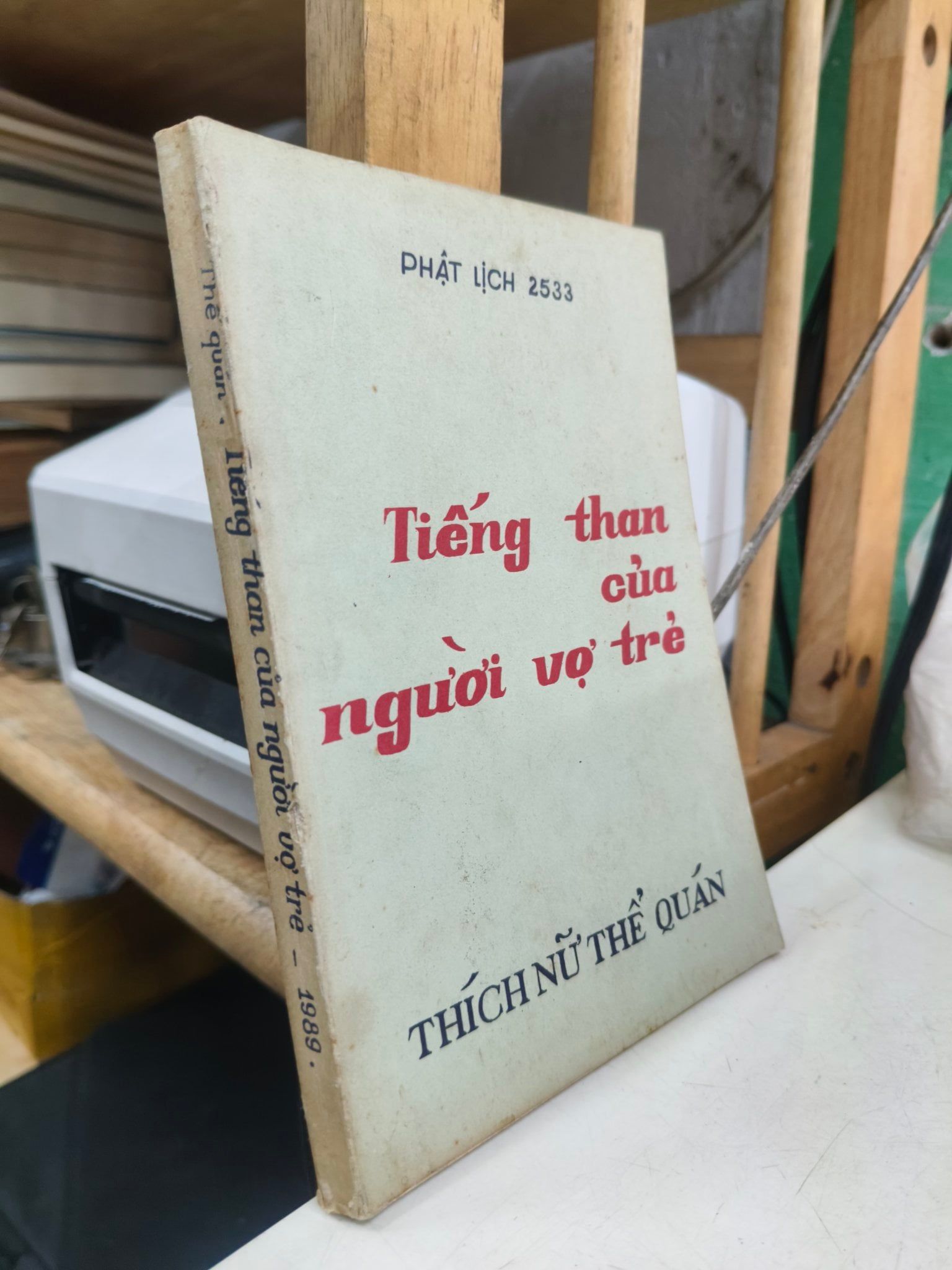  Tiếng Than Của Người Vợ Trẻ - Thích Nữ Thể Quán (Sách In Kéo Lụa) 