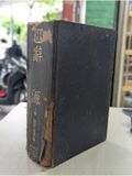  Sách Tiếng Trung 47 