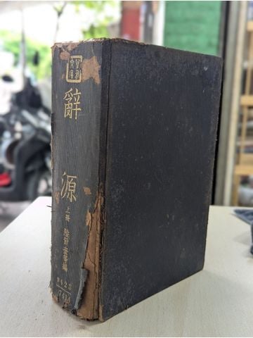  Sách Tiếng Trung 47 
