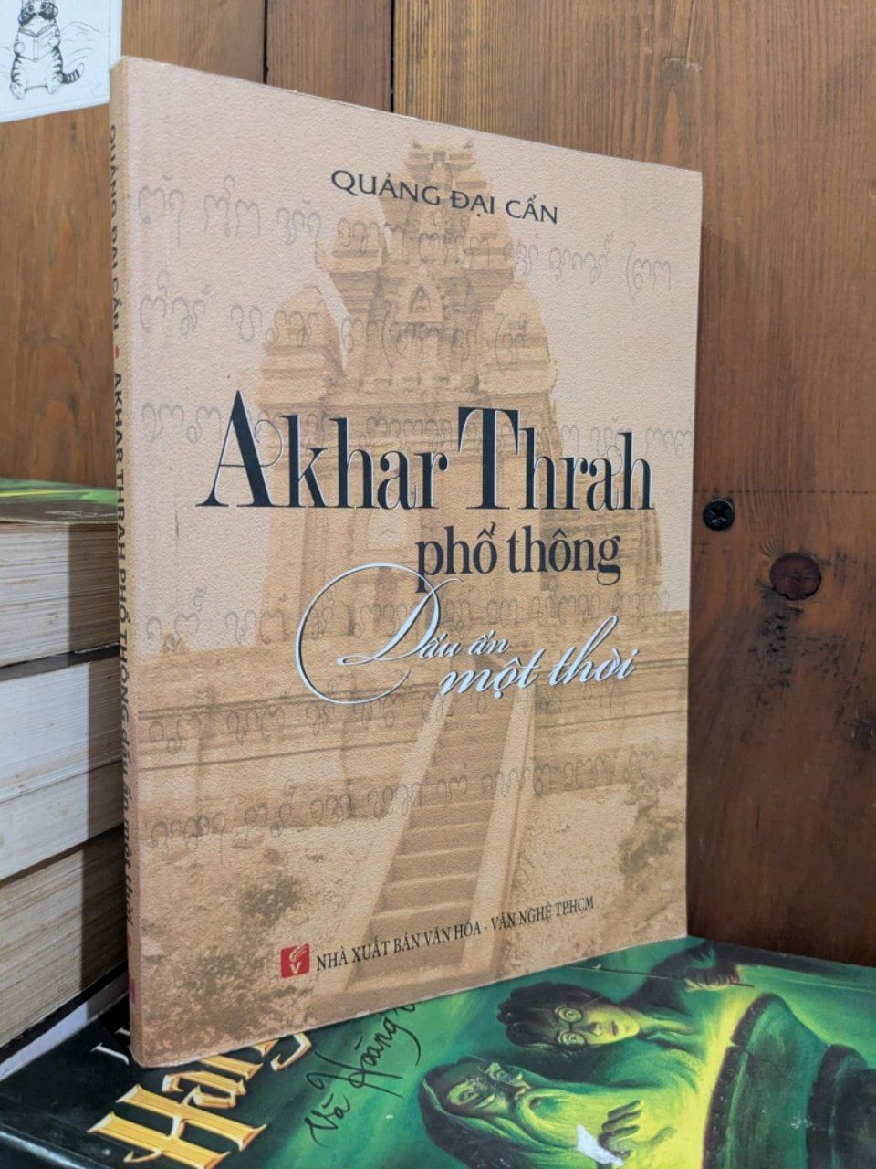 Akhar R&b Akhar Thrah - Quảng Đại Cẩn – Momo Bookstore