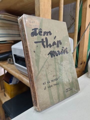  Đêm Tháp Mười - Lê Văn Thảo 