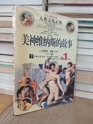 Sách Tiếng Trung 22