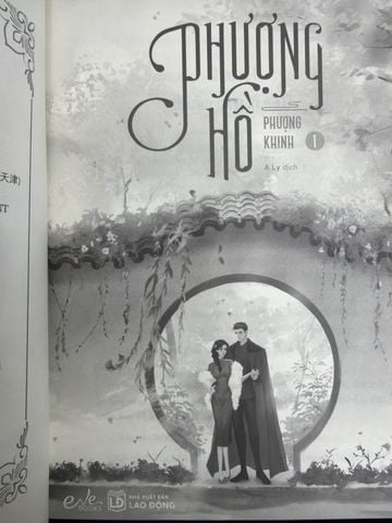  Phượng Hồ 