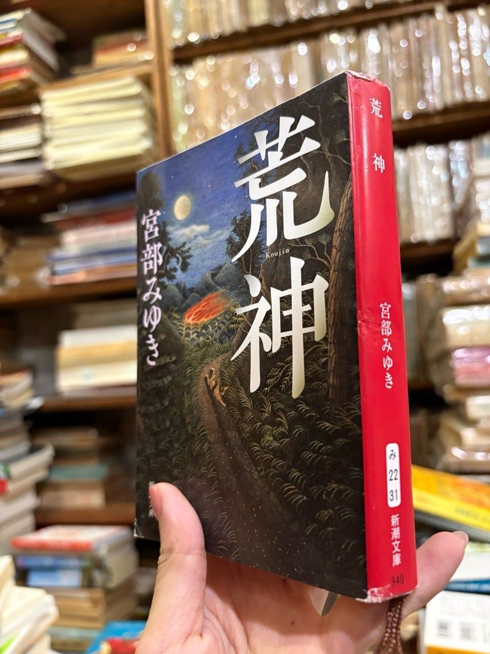  Sách Tiếng Nhật 587 