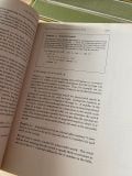  Algorithms in C: Part 5 Graph Algorithms - Robert Sedgewick 
