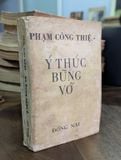 Ý thức bùng vỡ - Phạm Công Thiện 