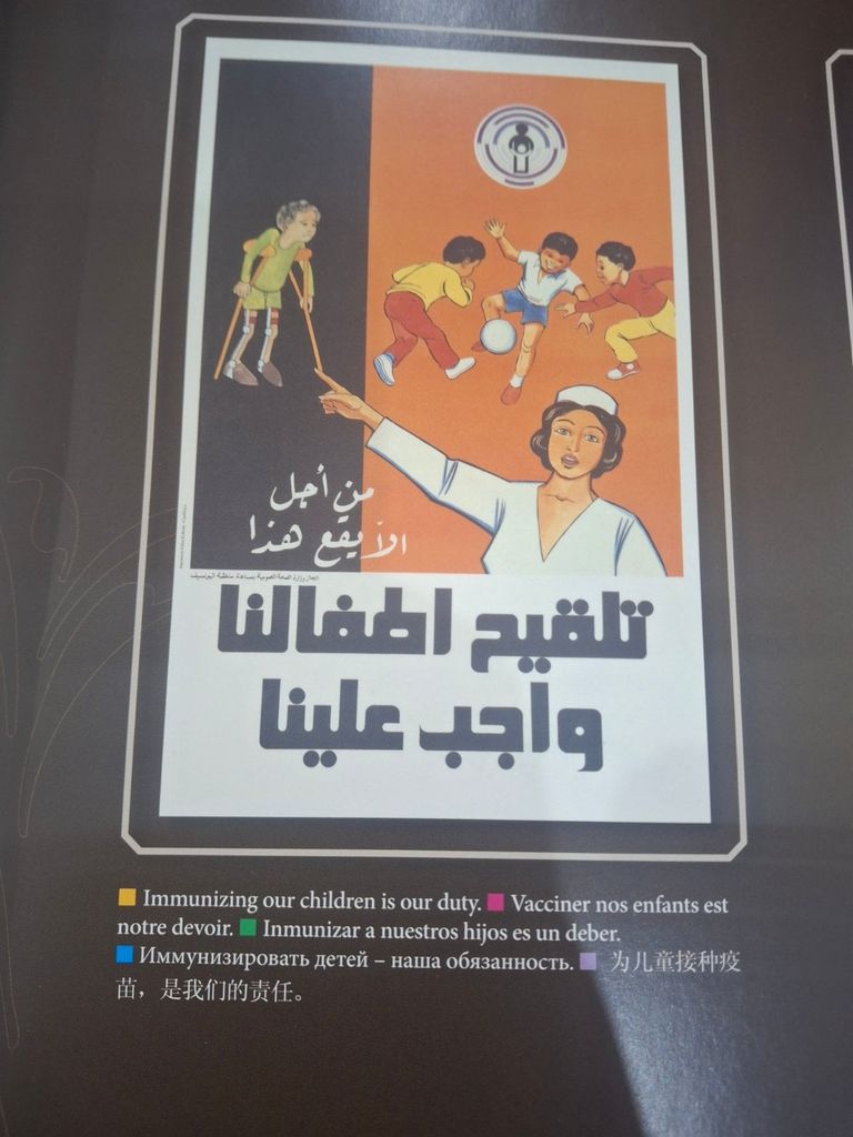  Public Health Campaigns: Getting The Message Across 
