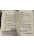  The Bonesetter'S Daughter - Amy Tan 