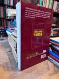  Cẩm Nang Người Dịch: Tiếng Anh Y Khoa - Ths Trịnh Thanh Toản & Trương Hùng 