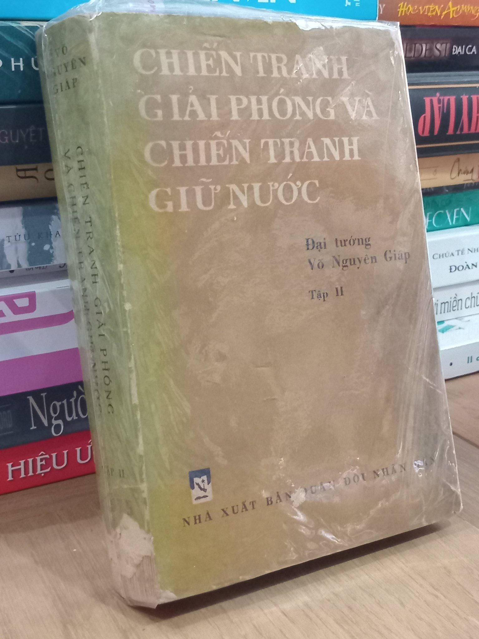  Chiến tranh giải phóng và chiến tranh giữ nước - Đại tướng Võ Nguyên Giáp 