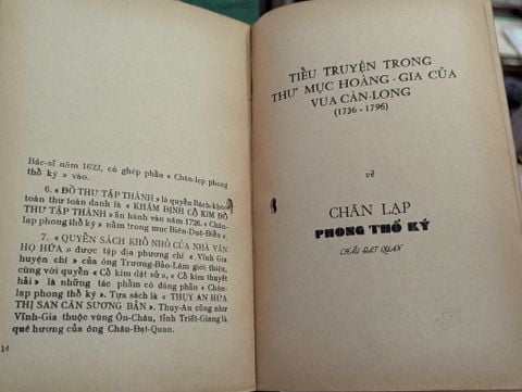 Chân Lạp Phong Thổ Ký - Châu Đạt Quan