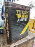  Từ Điển Thành Ngữ Anh-việt - Dương Ngọc Dũng, Ninh Hùng 