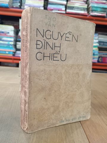  Thơ văn Nguyễn Đình Chiểu 