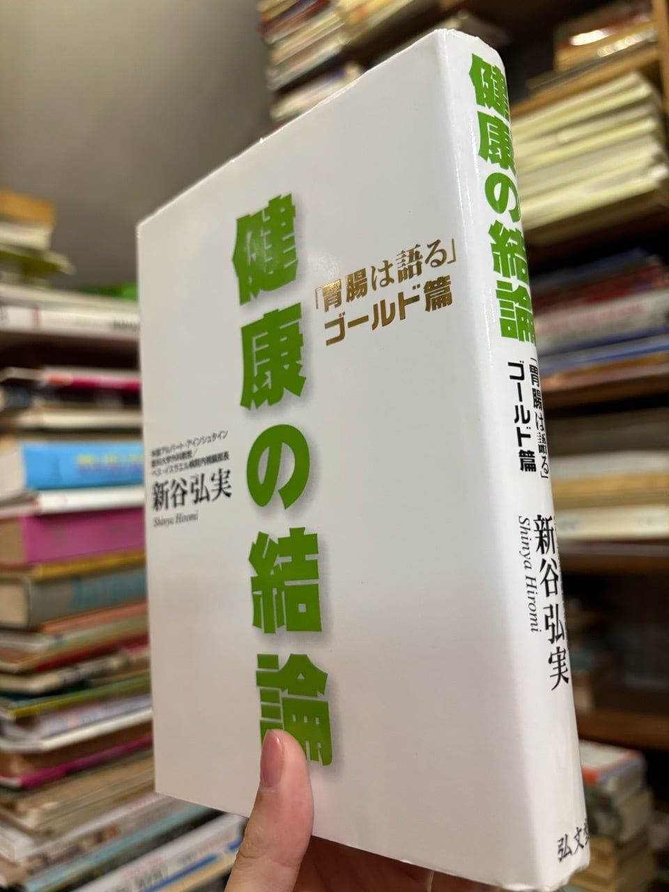  Sách Tiếng Nhật 613 
