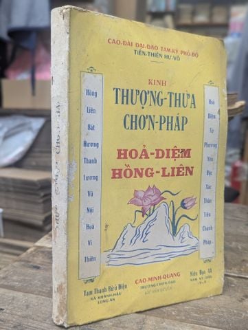  Kinh Thượng Thừa Chơn Pháp Hoả Diệm Hồng Liên - Cao Đài Đại Đạo Tam Kỳ Phổ Độ 