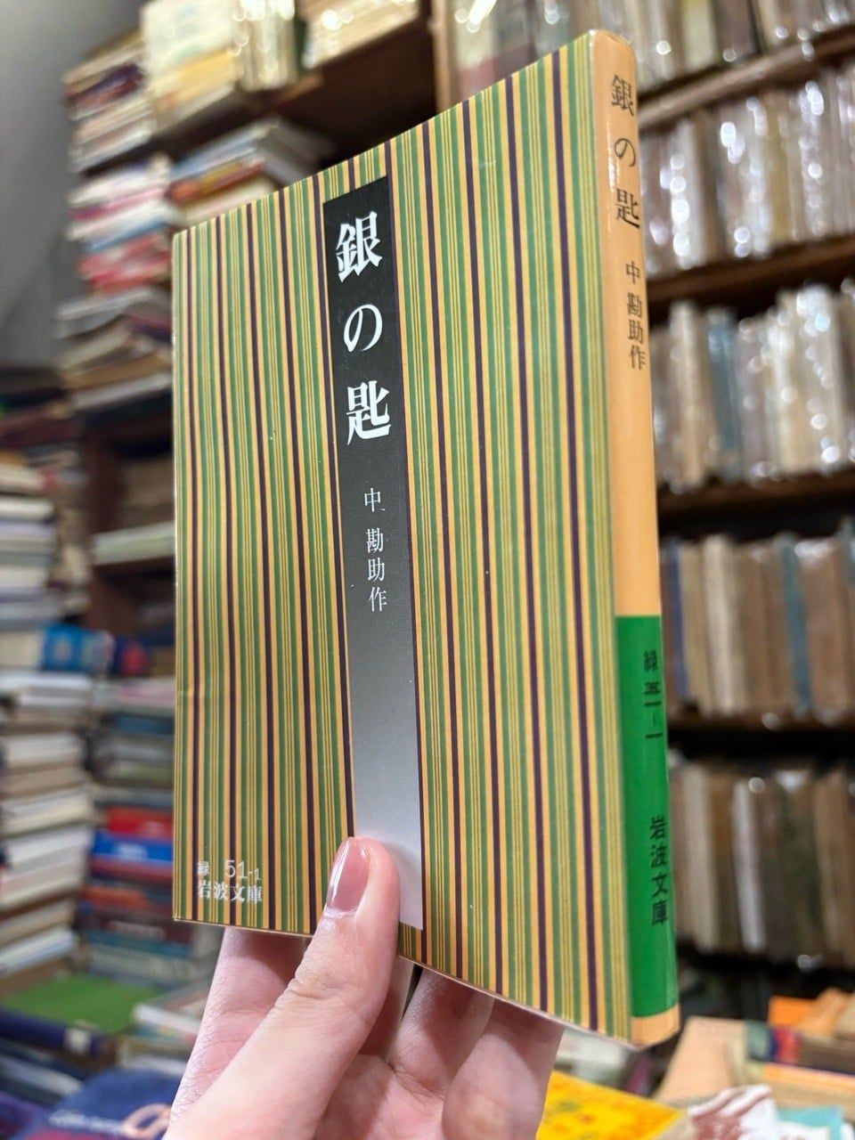  Sách Tiếng Nhật 510 