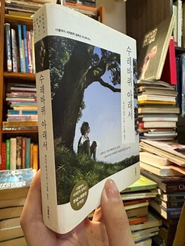 Beneath the wheel - bộ 2 quyển tiếng Anh và tiếng Hàn - Hermann Hesse