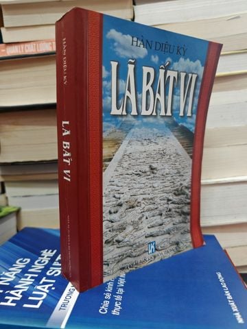  Lã Bất Vi – Hàn Diệu Kỳ 