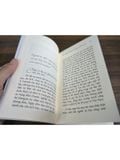  Châu Âu Cứ Mơ Mộng Và Lên Đường - Cúc T. 