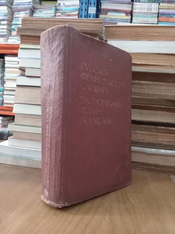  Dictionnaire Russe-francais - L. Scerba, M. Matoussevitch 