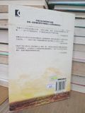  Sách tiếng Trung 21: A thousand splendid suns 