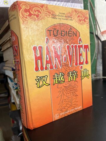  Từ điển Hán Việt - Nguyễn Bích Hằng, Trần Thị Thanh Liêm 