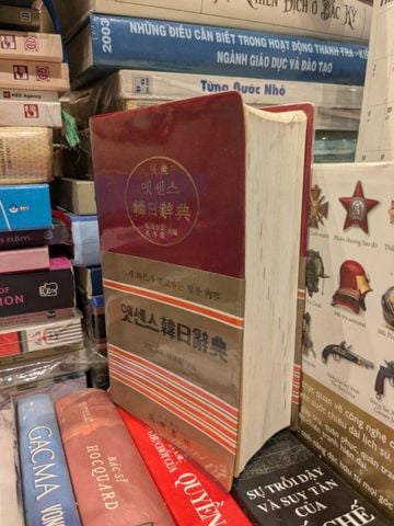  Korean - Japanese Dictionary 