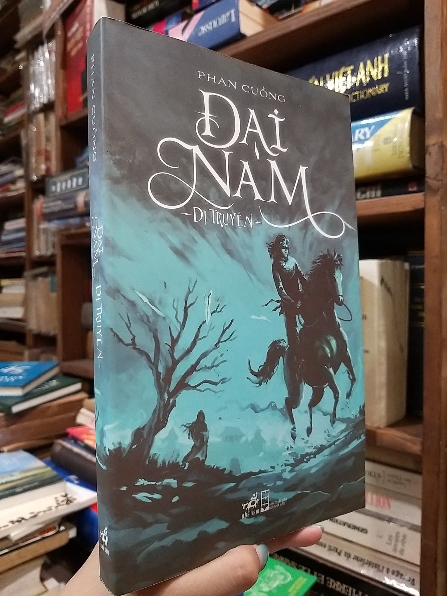  Đại Nam - Dị truyện - Phan Cuồng 