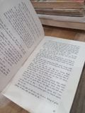  Những Người Xây Dựng Thành Phố - Truyện Phim Liên Xô 
