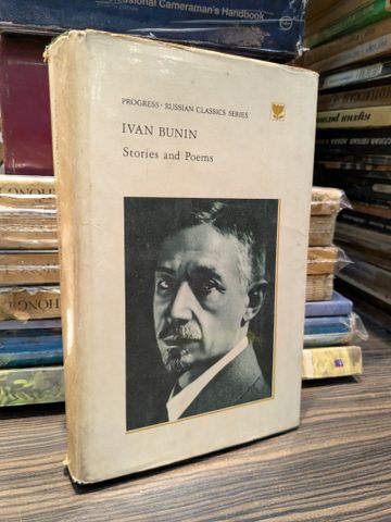 Ivan Bunin: Stories and Poems 