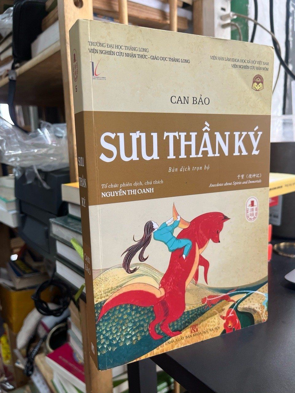  Sưu Thần Ký - Can Bảo  (Nguyễn Thị Oanh tổ chức phiên dịch, chú thích) 