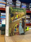  Bí Mật Căn Phòng Vàng - Gaston Leroux 
