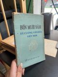  Bốn mươi năm đề cương văn hoá Việt Nam 