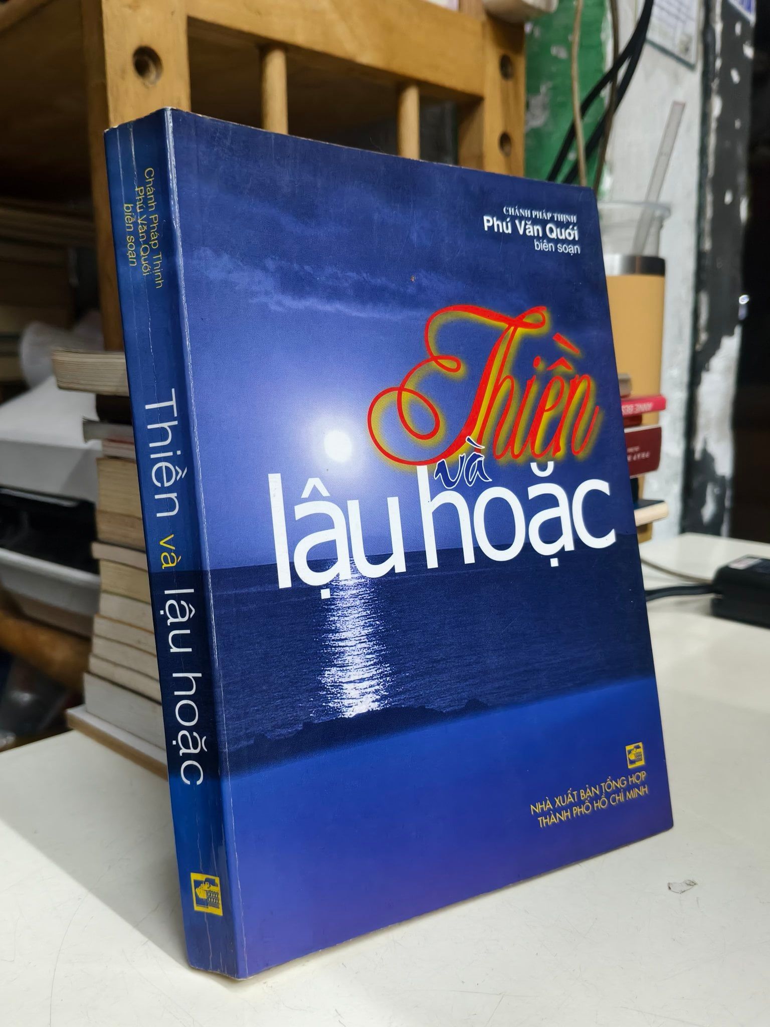  Thiền Và Lậu Hoặc - Phú Văn Quới 