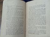  Việt sử giai thoại - Đào Trình Nhất ( in năm 1943 ) 