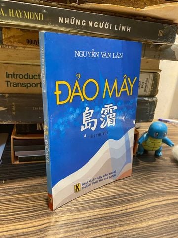  Đảo Mây - Nguyễn Văn Lân 