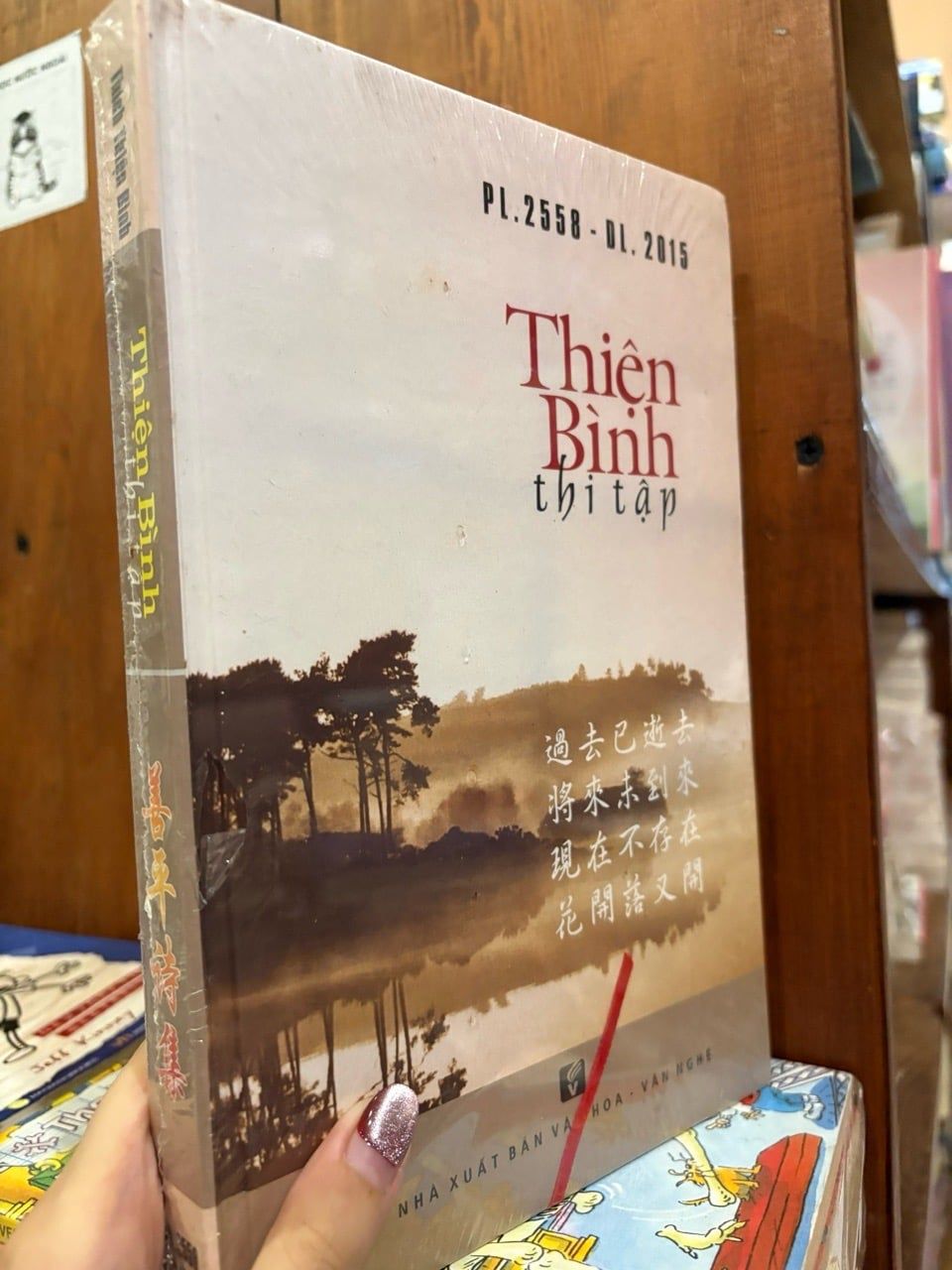  Thiện Bình thi tập - Thích Thiện Bình 