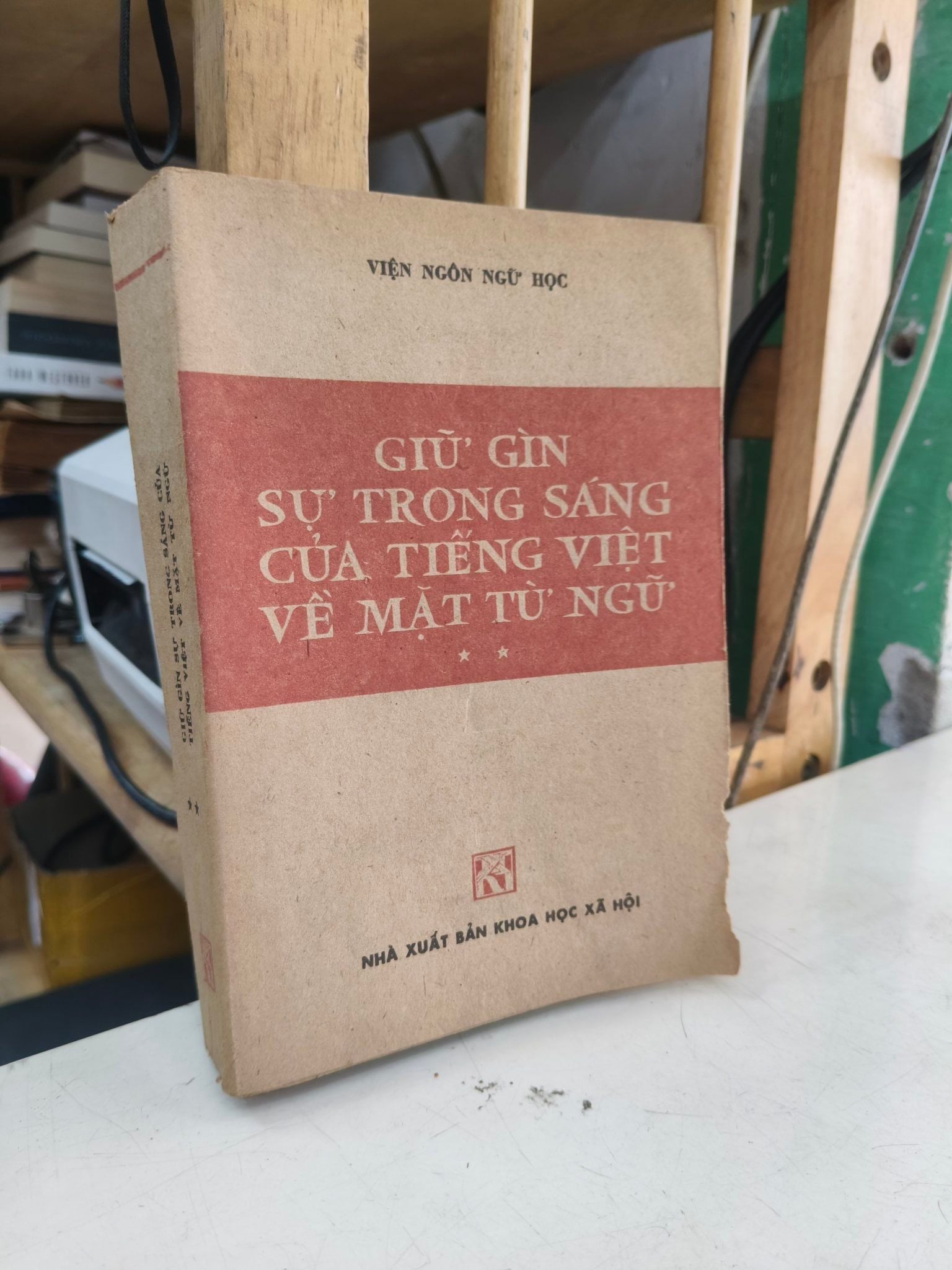  Giữ gìn sự trong sáng của tiếng Việt về mặt từ ngữ 