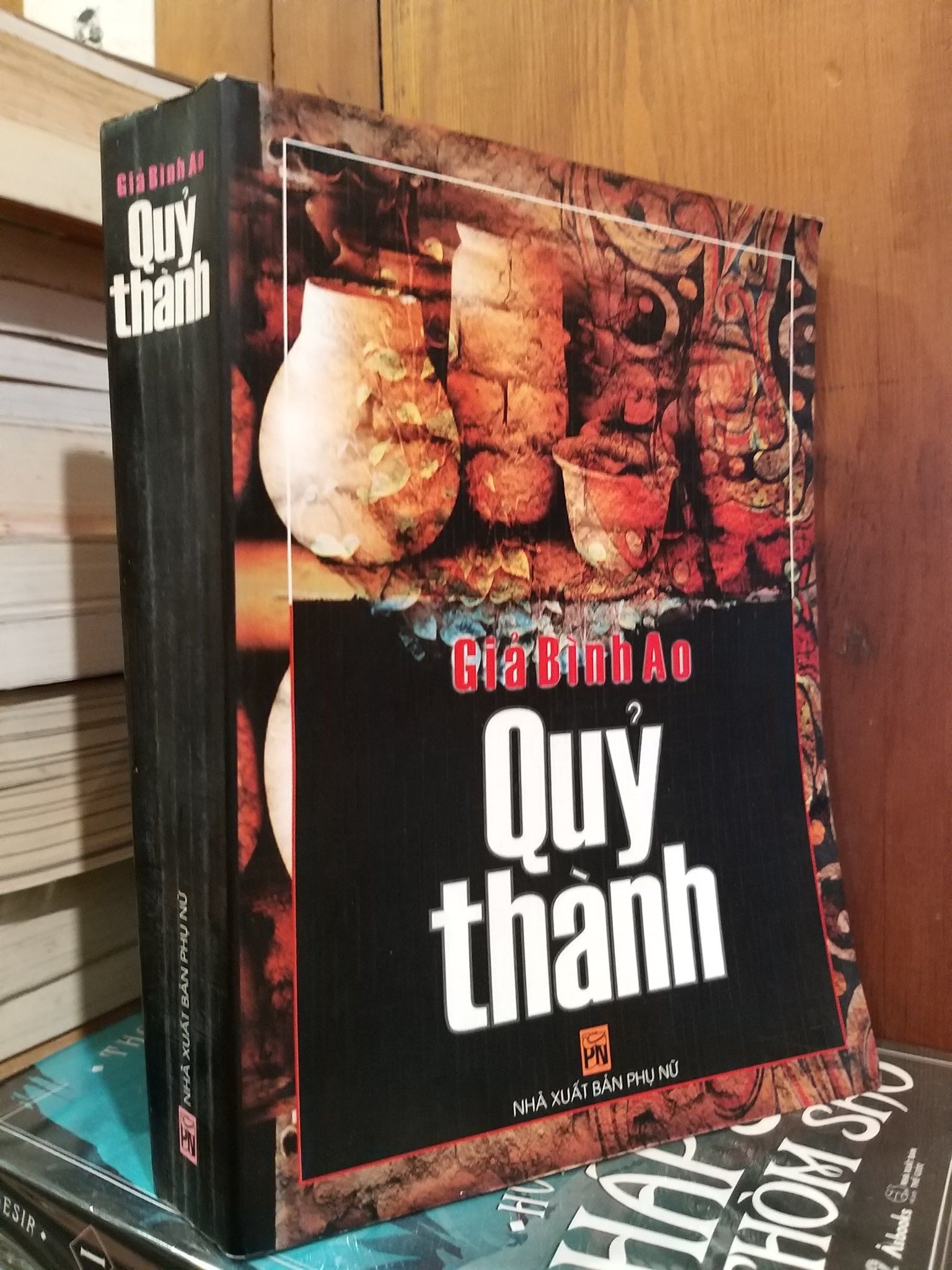  Quỷ thành - Giả Bình Ao 