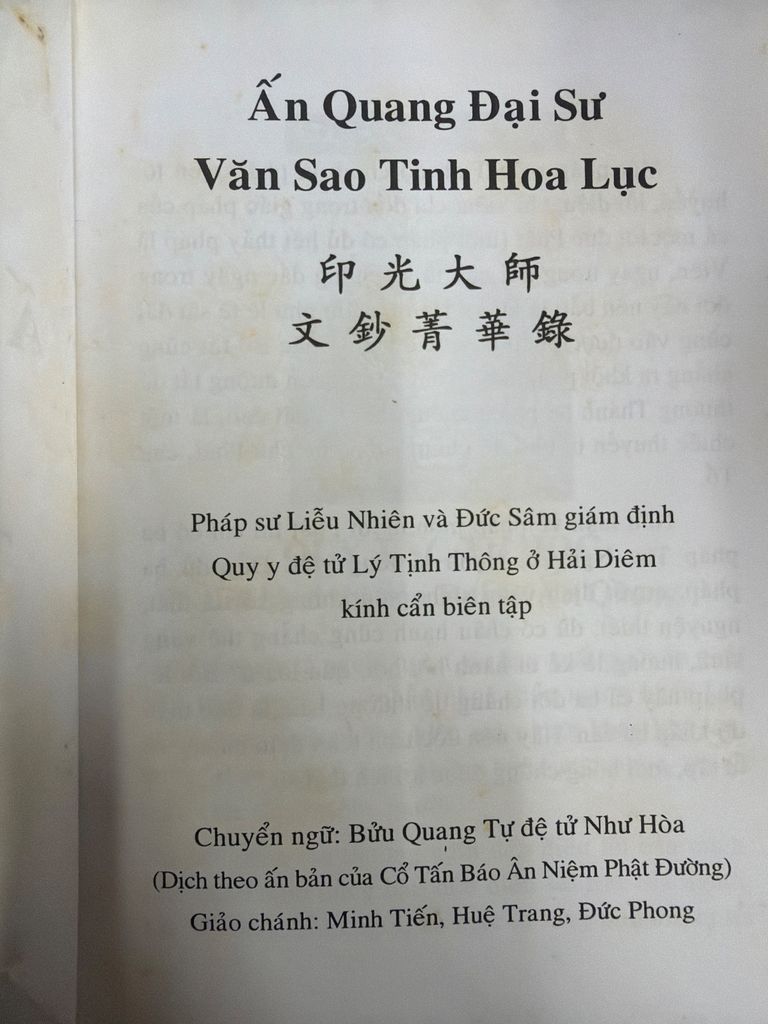  Ấn Quang Đại Sư Văn Sao Tinh Hoa Lục - Đại Sư Ấn Quang 