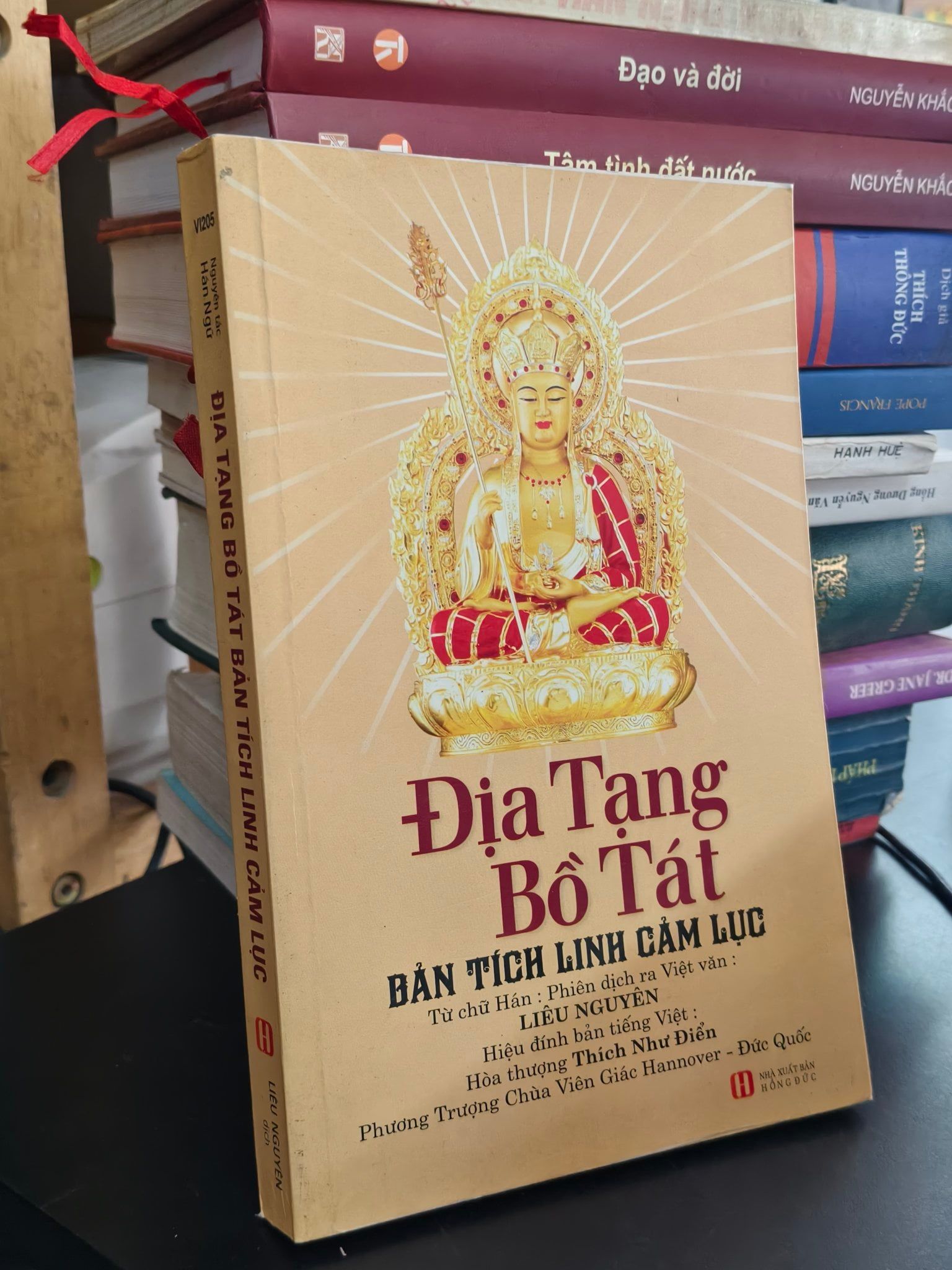  ĐỊA TẠNG BỒ TÁT BẢN TÍCH LINH CẢM LỤC 